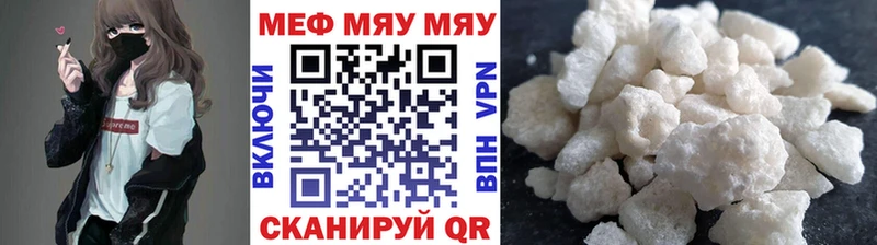 Купить Белоусово МЕГА как войти  Амфетамин  Меф  СОЛЬ  МАРИХУАНА 