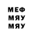 МЕТАДОН мёд Seleman Ndayisba
