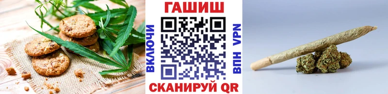 Печенье с ТГК марихуана  Белоусово 