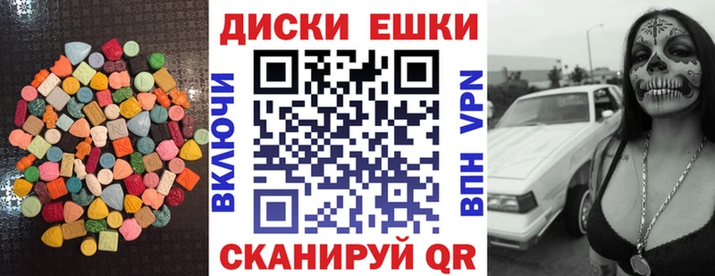 мега онион  где купить наркоту  Белоусово  ЭКСТАЗИ диски 