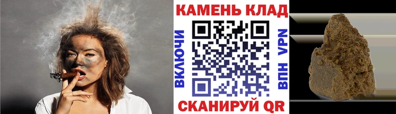 ГАШИШ индика сатива  Белоусово 