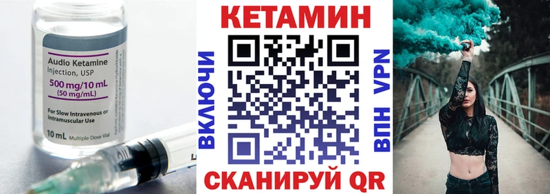 Кетамин VHQ  площадка состав  Белоусово  купить  сайты 