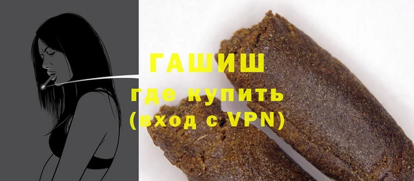 гашик Балахна