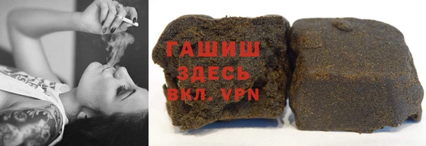 гашик Балахна