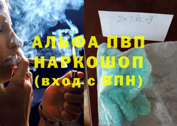 мефедрон VHQ Беломорск