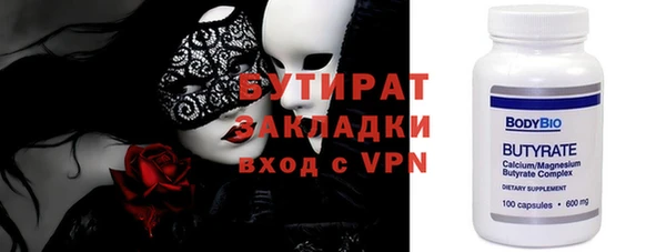 гашик Балахна