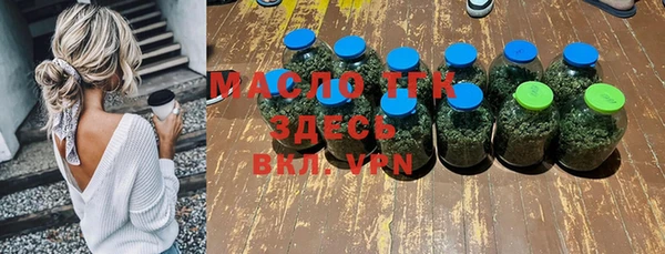 дистиллят марихуана Белоозёрский