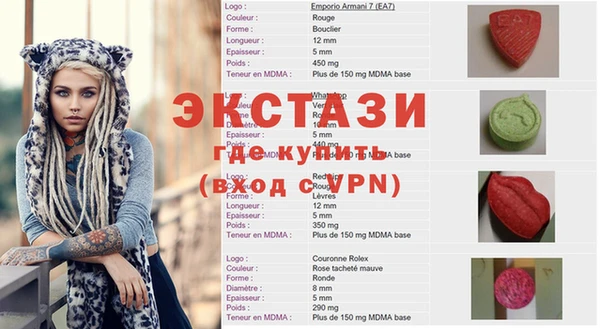 гашик Балахна
