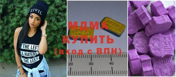 спиды Белокуриха