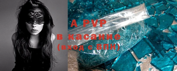 гашик Балахна