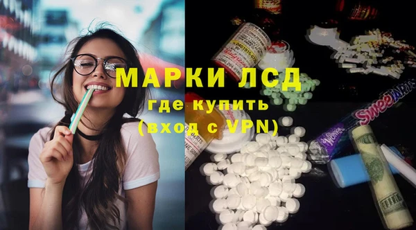 гашик Балахна