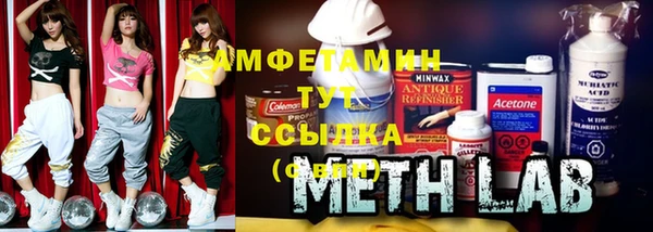 гашик Балахна