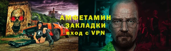 гашик Балахна