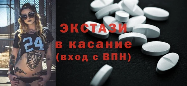 дистиллят марихуана Белоозёрский