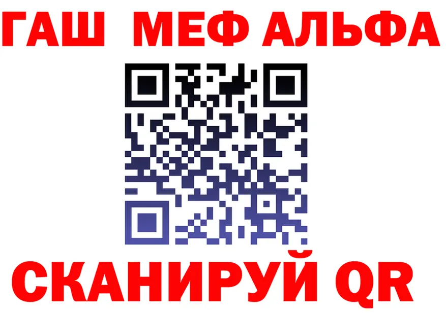 ГЕРОИН гречка зеркало shop MEGA Белоусово