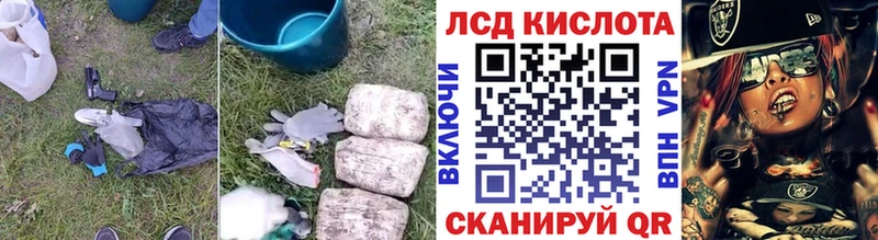Лсд 25 экстази кислота  Белоусово 
