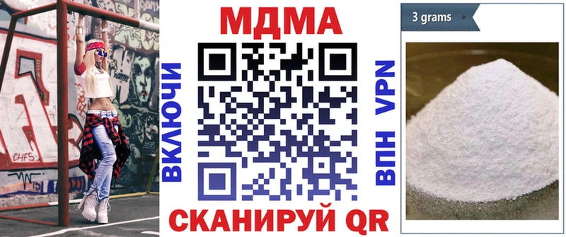 MDMA Molly  маркетплейс клад  Белоусово  кракен зеркало 