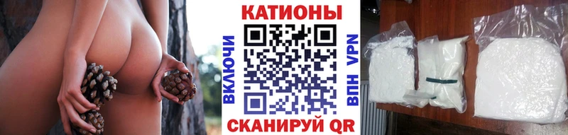 Мефедрон VHQ  купить наркотик  Белоусово 