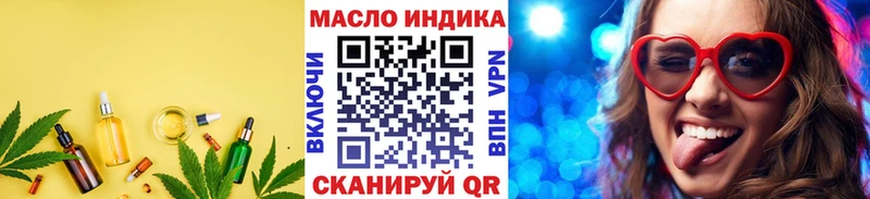 как найти наркотики  OMG вход  ТГК жижа  Белоусово 